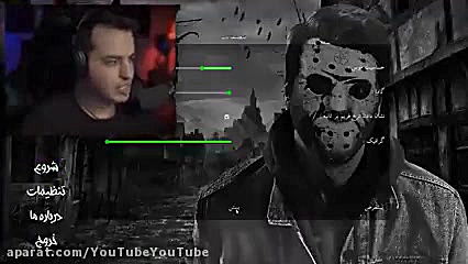 بازی ترسناک با اریا کئوکسر