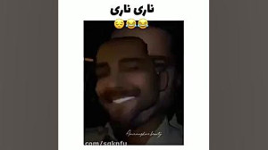رقص امیر مقاره