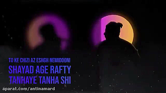 بهترین آهنگ عاشقانه ایرانی برم...