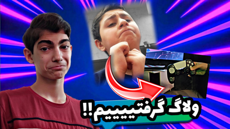 ولاگ با مهدی سوهر! | Mohammad...