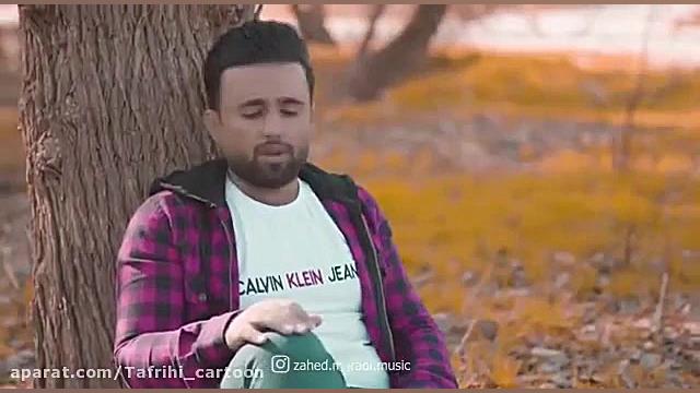 بهترین آهنگ عاشقانه لری | درد...