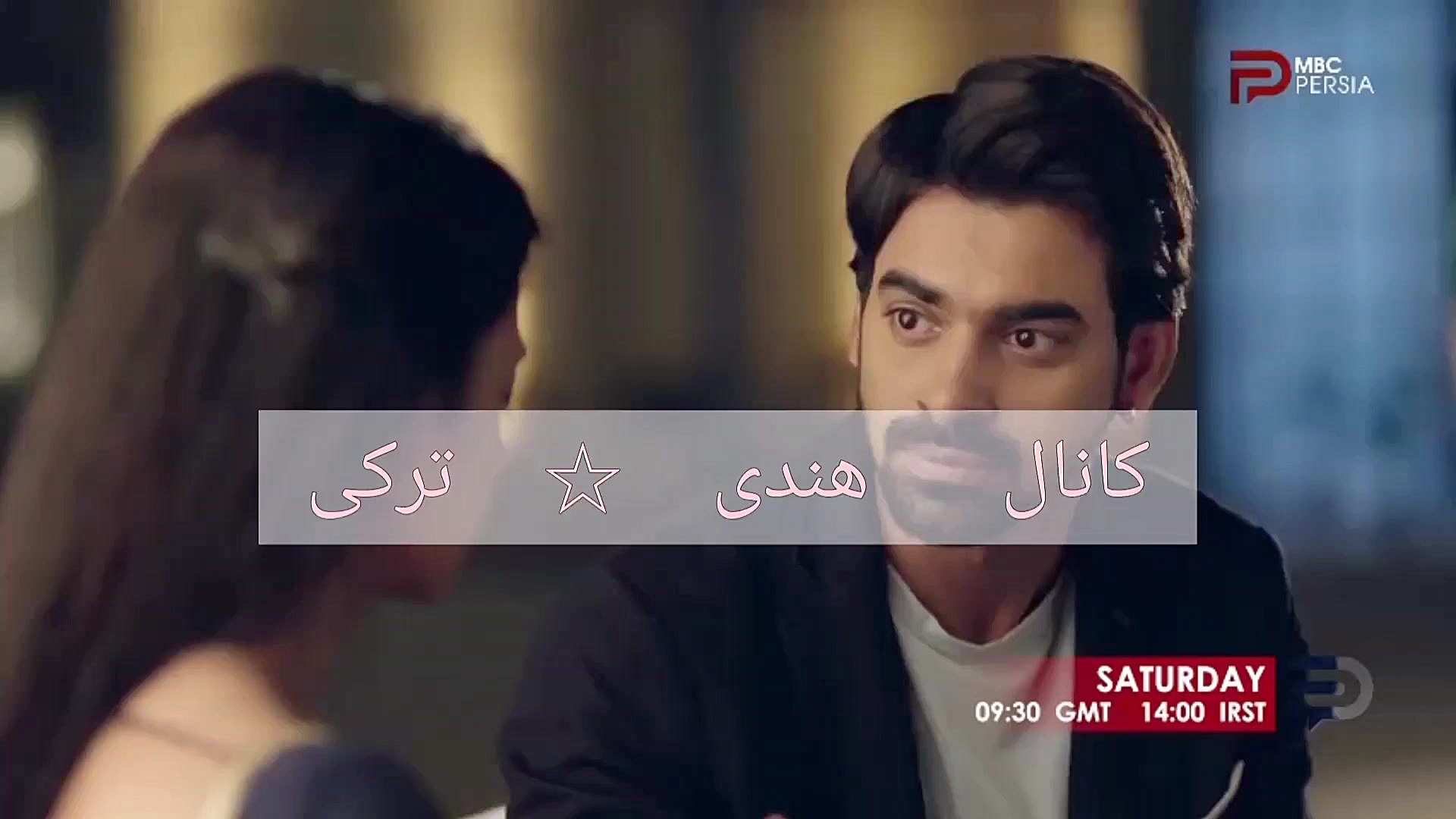 تیزر سریال هندی نمک عشق ( به ز...