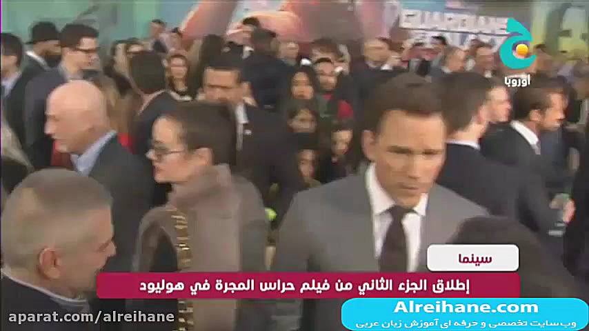 فیلم عربی فصیح