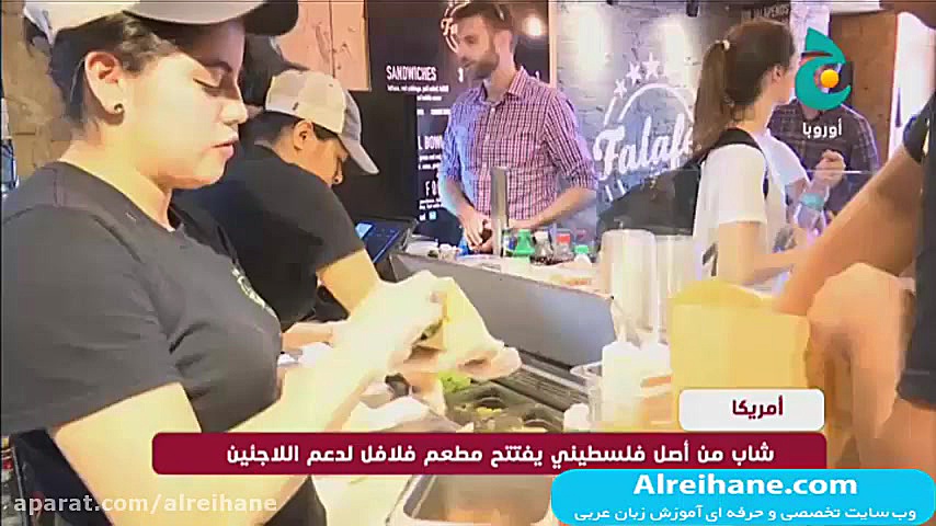 فیلم عربی فصیح (گوناگون)