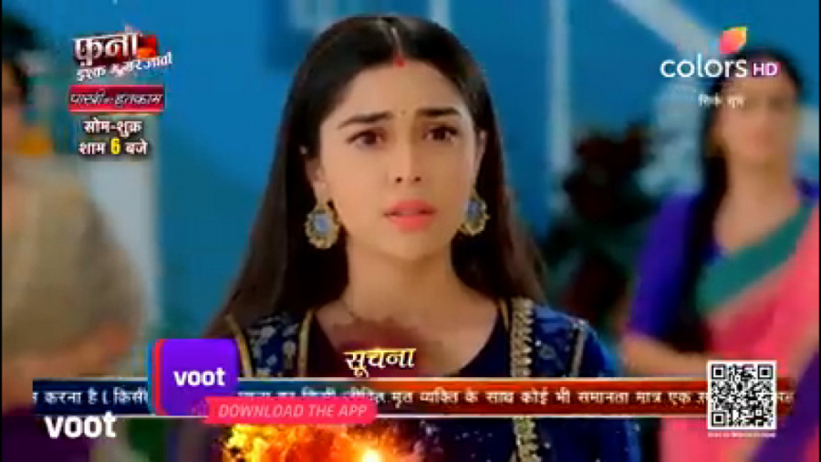 سریال هندی فقط تو قسمت ۱۰۳