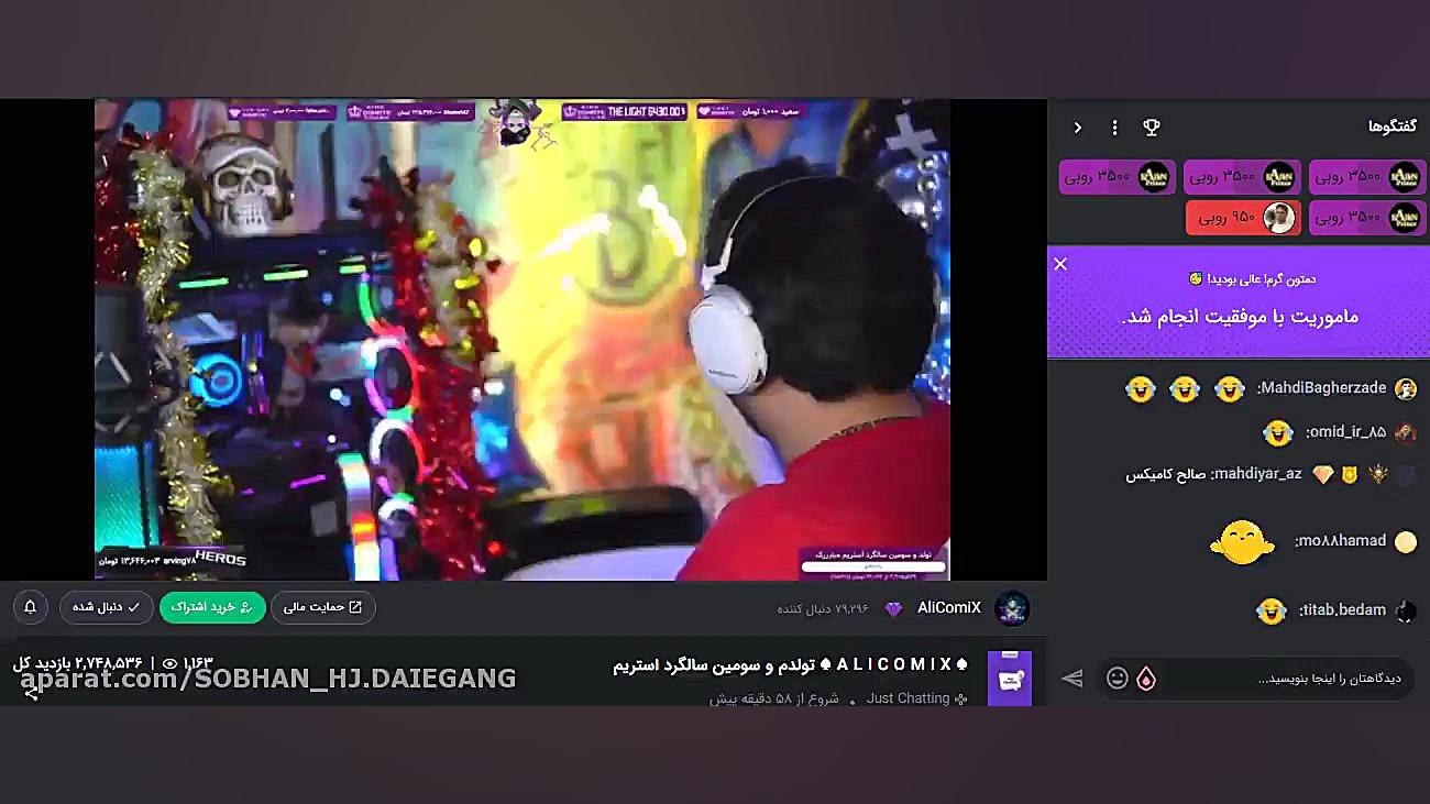 رونمایی از صالح داداش علی کامی...