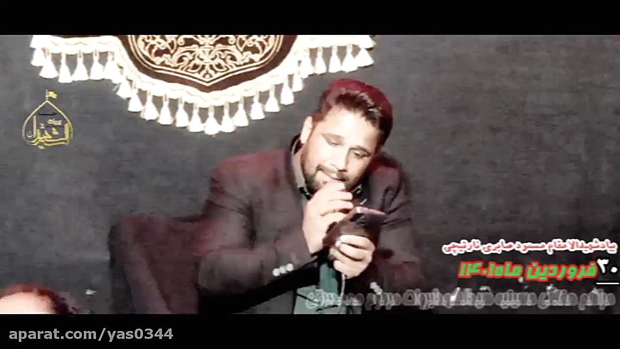 کربلایی فردین کروکی ماه رمضان...