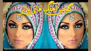 آهنگ های جدید ایرانی 1401 | به...