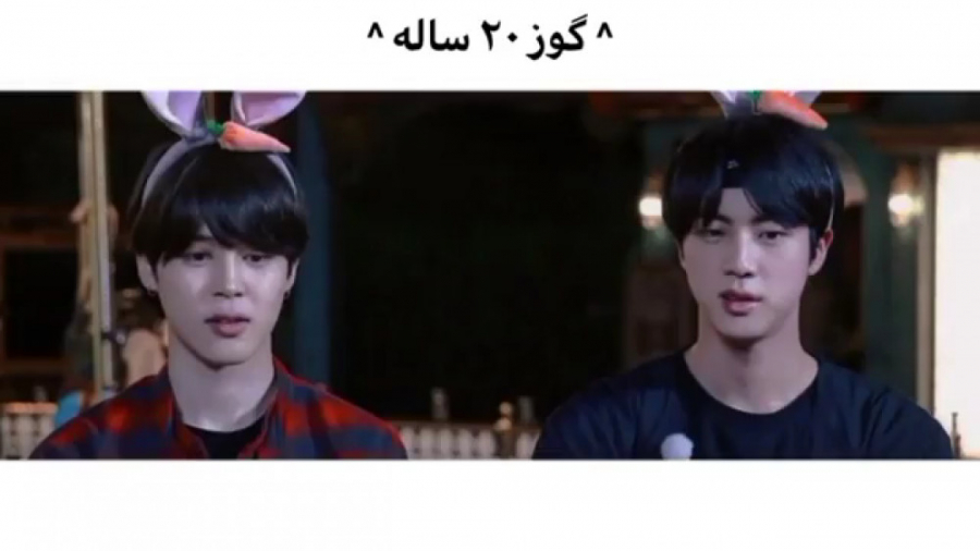 گوز 20 ساله...