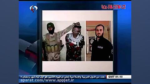 فیلم فرار داعشی ها از فلوجه با...