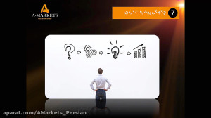 وبینار ۹ نکته حیاتی برای اولین...