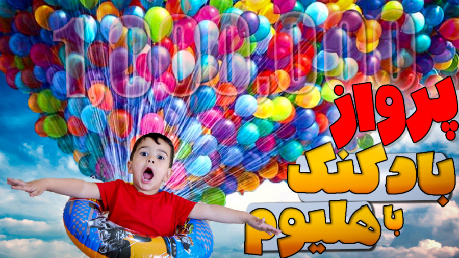 خانواده ماچارتا | امیرصدرا رو...