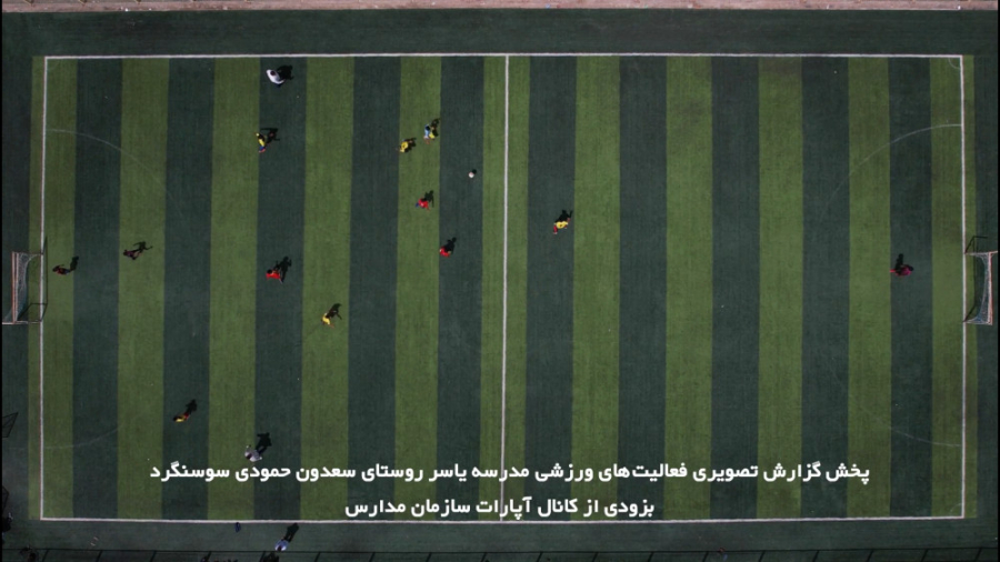 اولین پیش&zwnj;شماره ماهنمای ت...