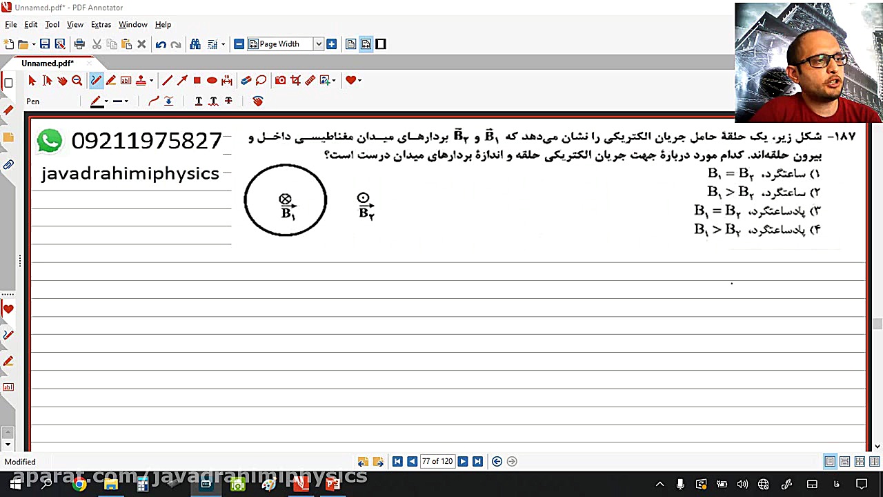 جواب 187 کنکور ریاضی 99 خارج ج...