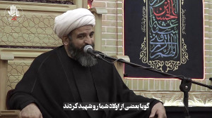 هستی فدای حسین بن علی است | حج...
