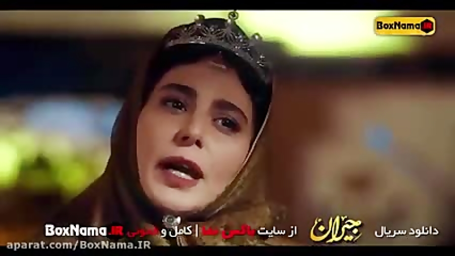 سریال جیران قسمت ۱۱ و 12 دوازد...