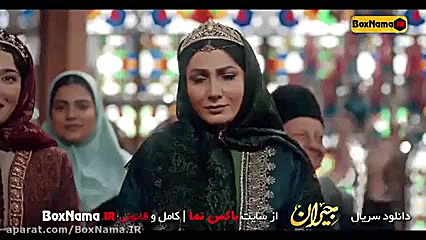 سریال جیران قسمت ۱۱ و 12 دوازد...