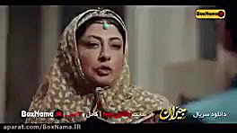 دانلود سریال جیران قسمت ۱۲ دوا...