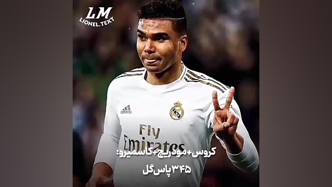 بهترین پاسور