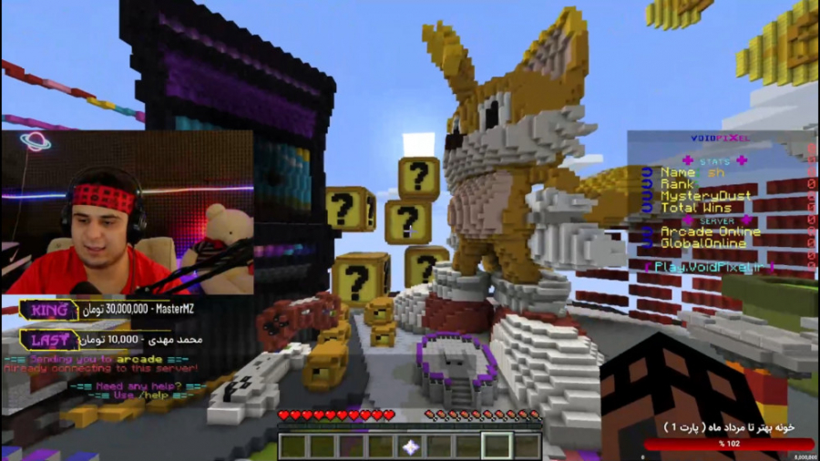 ماینکرفت آنلاین | مود بدوارز و...