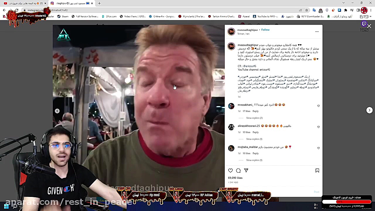 اریک میخورد جدید واقعا خوب میخ...