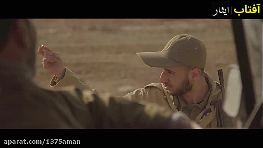 فیلم کوتاه گماشته  شبکه آفتاب...