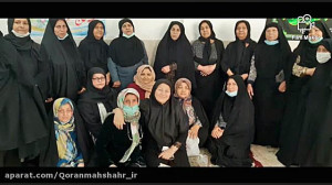 جلسه قرآن خواهران مکتب الزهرا...