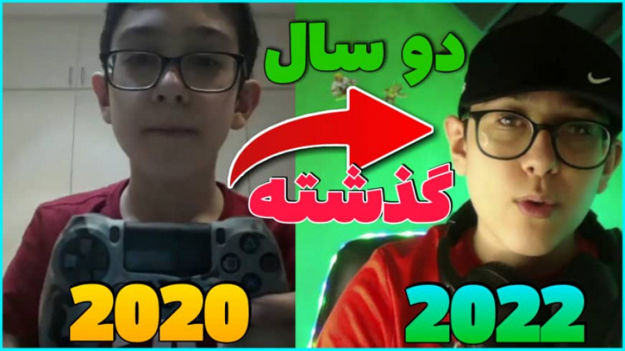 دو سال گذشت ... | 2020  2022