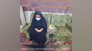 جلسه قرآن خواهران حسینیه امام...