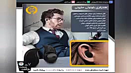 دانلود قسمت ۱۱ جیران ویدائو کا...