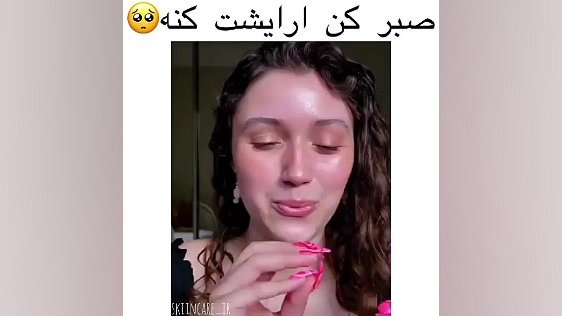 آسمر