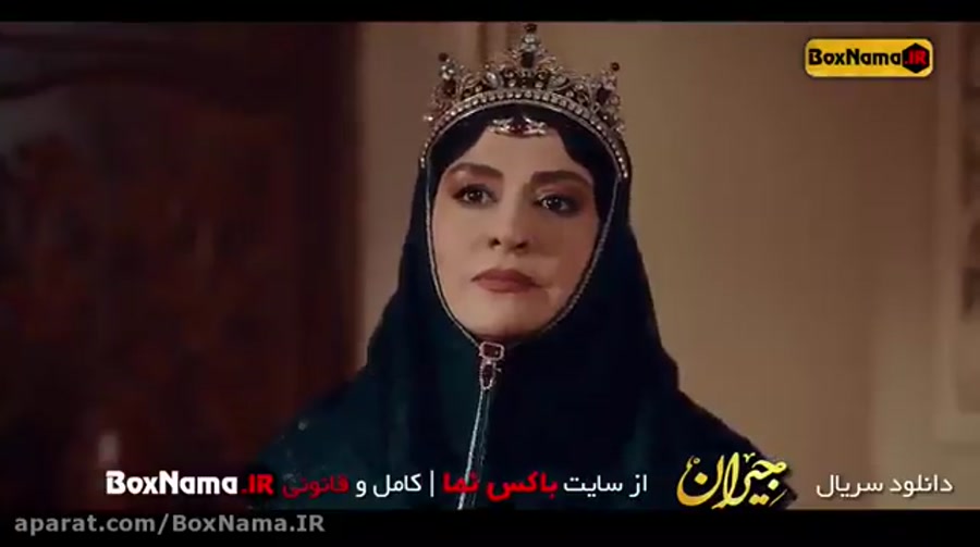 دانلود سریال جیران قسمت ۱۱ [ J...