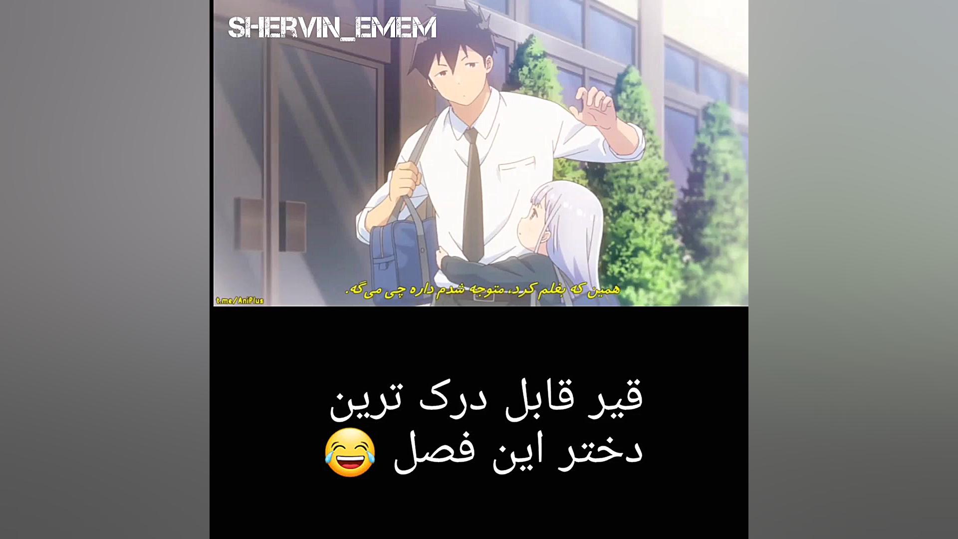 غیر قابل تحمل ترین دختر فصل