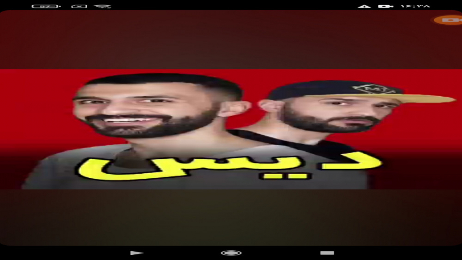 دیس  مسخره کردن رپ شهاب مظفری...