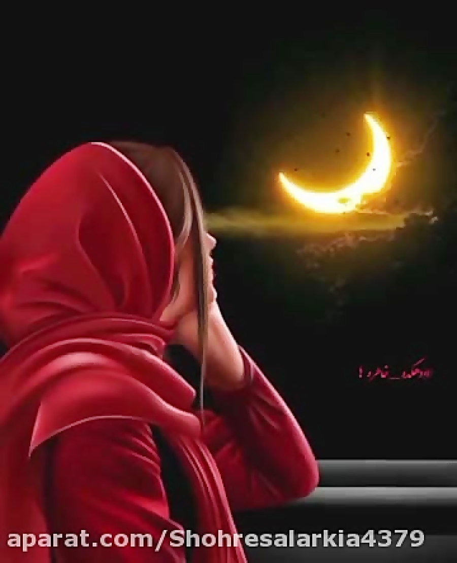 تا تو بودی