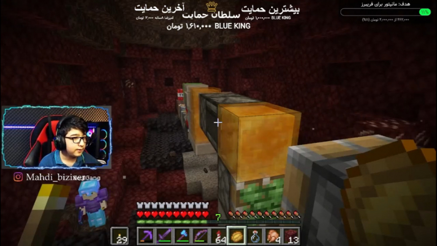 ماینکرفت آنلاین با گوجی (132)...