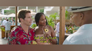 فیلم ترسناک سجین 2 با زیرنویس فارسی Siccin 2