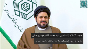 قسمت نهم برنامه سرآغاز گفتگو ب...