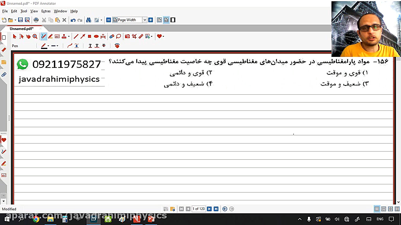 پاسخ به سوال 156 کنکور ریاضی و...