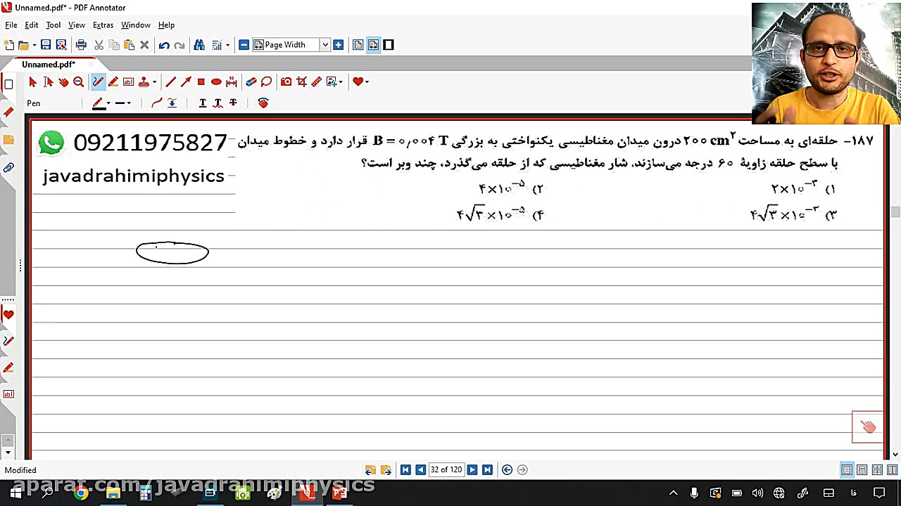 جواب 187 کنکور ریاضی 99 داخل ج...