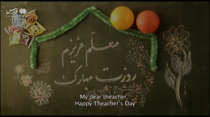 فیلم کوتاه یه روز خوب (فیلم کو...