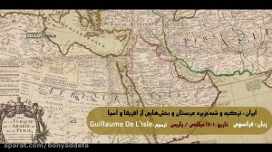 ۱۰ اردیبهشت؛ روز خلیج فارس