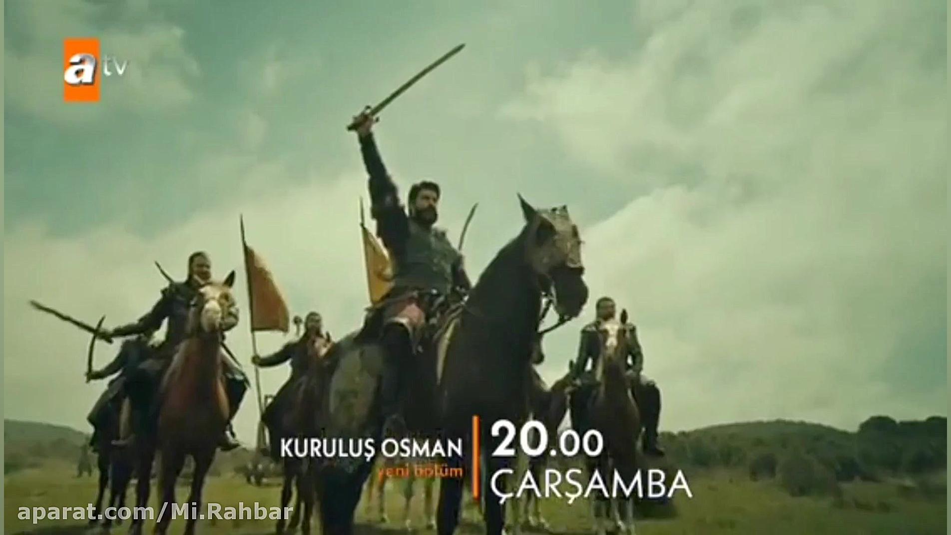 فراکمان اول سریال عثمان قسمت ۹...