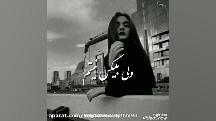 کلیپ دخترونه شاخ