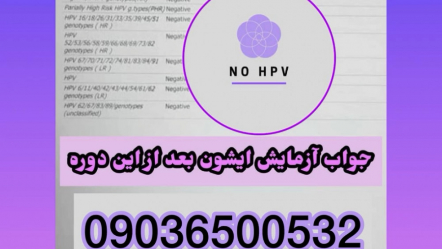 بهترین دارو برای درمان زگیل تن...