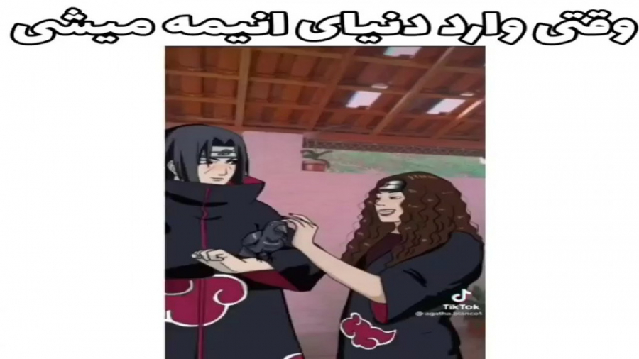 وقتی وارد دنیای انیمه میشی(پار...