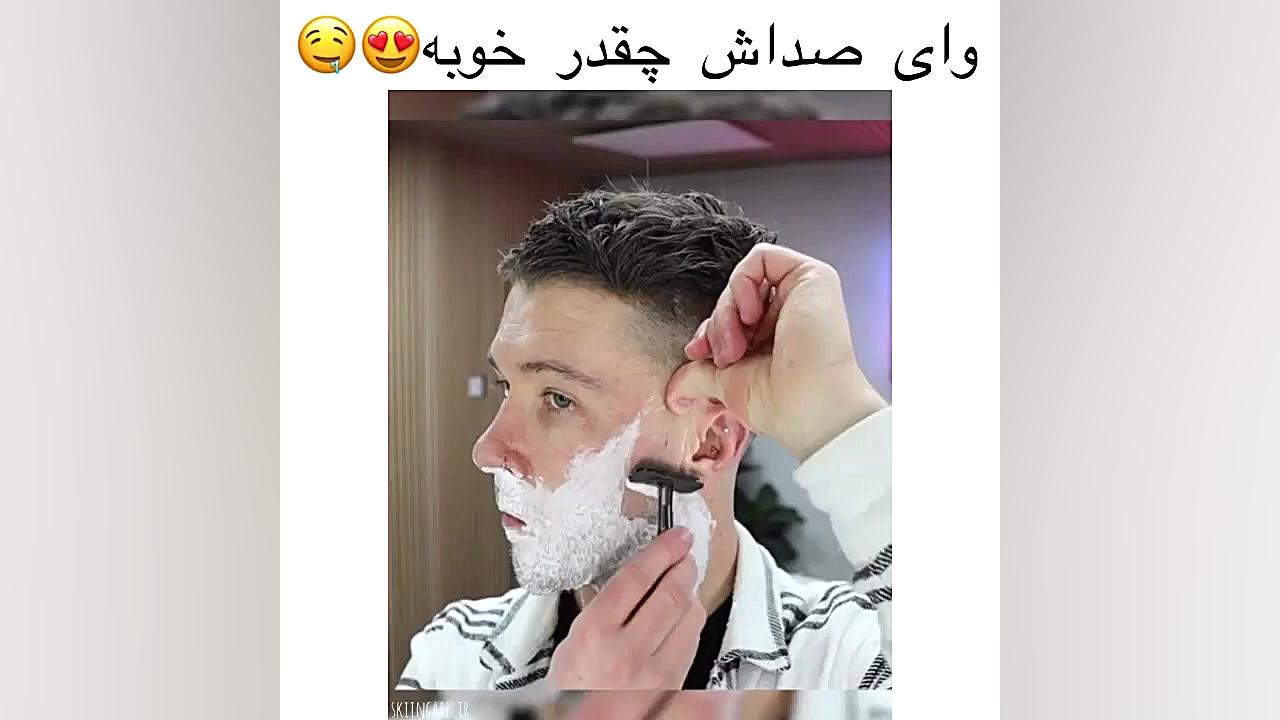 آسمر