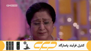 سریال به عشق تو سوگند قسمت 283