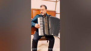 اجرای قطعه زیبای گل سنگم با آک...