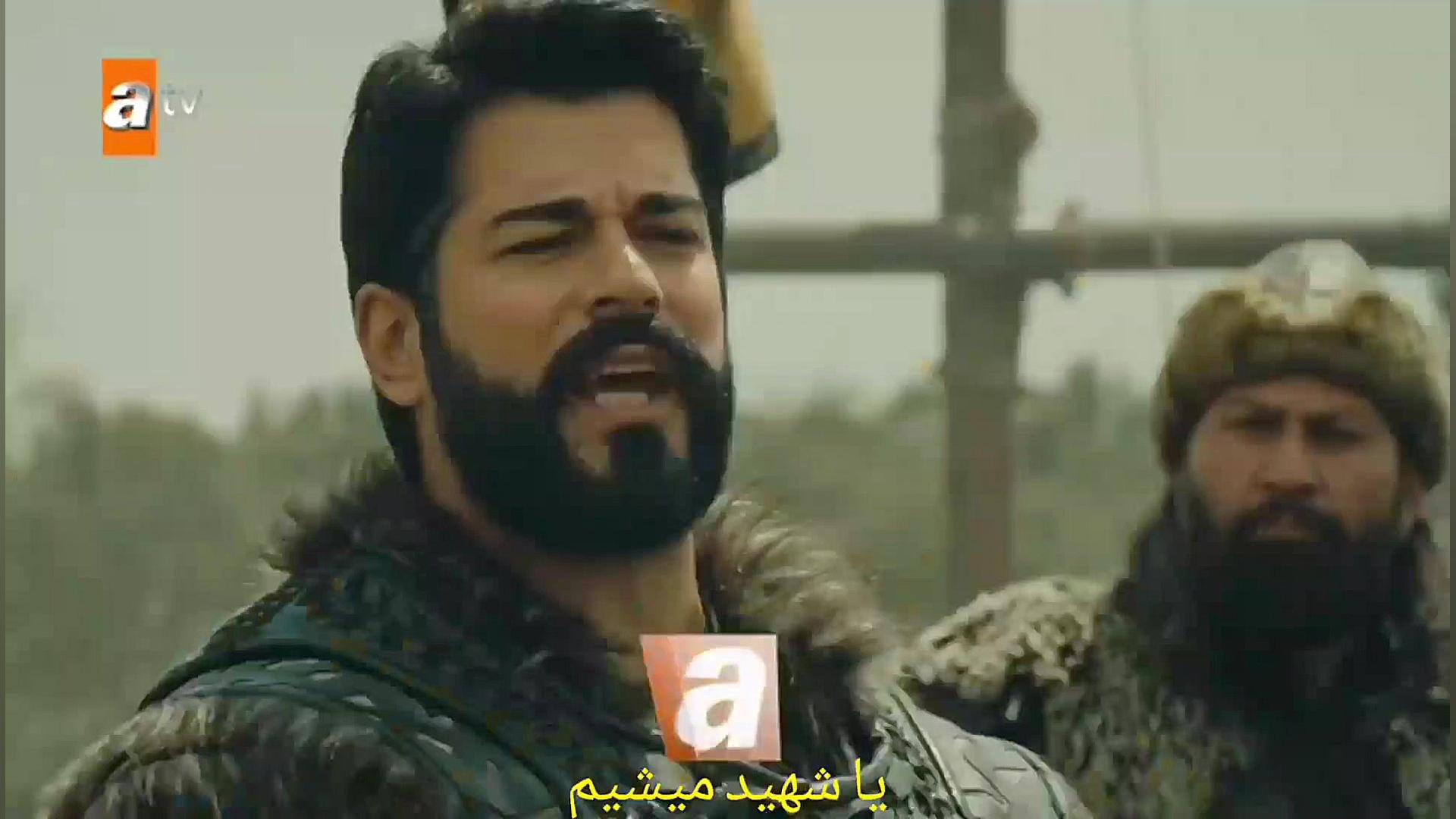 تیزر قسمت ۹۳ قیام عثمان